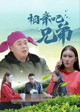 别墅村独有的景色